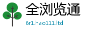 77777788888王中王正版被2024雷锋心水网论坛大众网